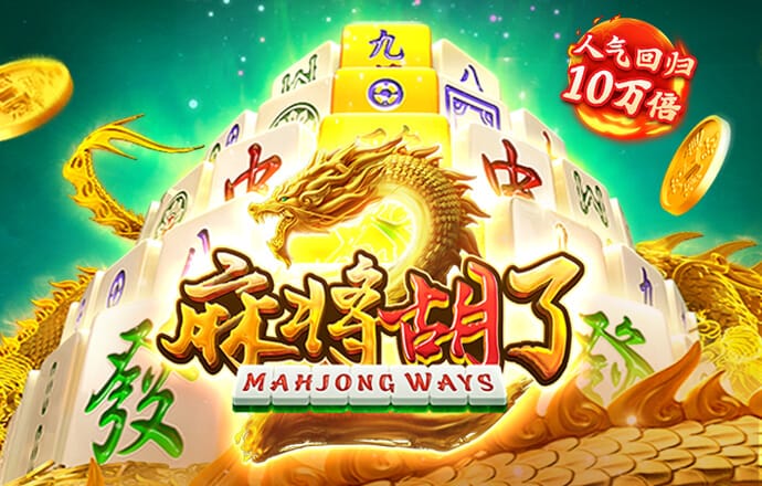 大发平台app官方入口下载