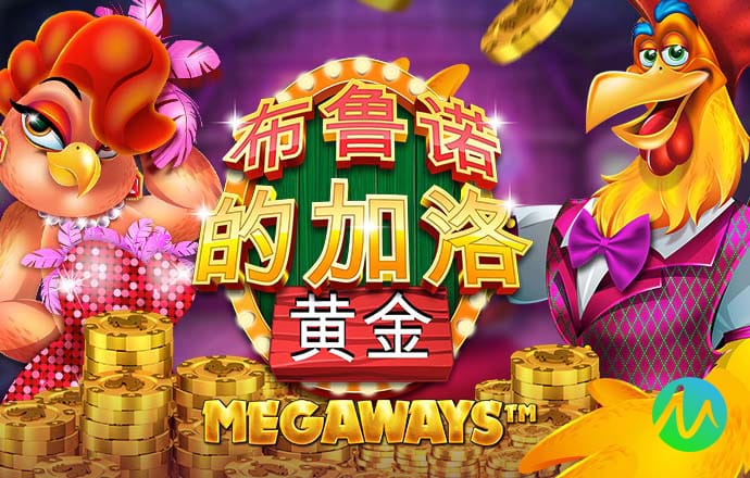 米乐app官网下载入口