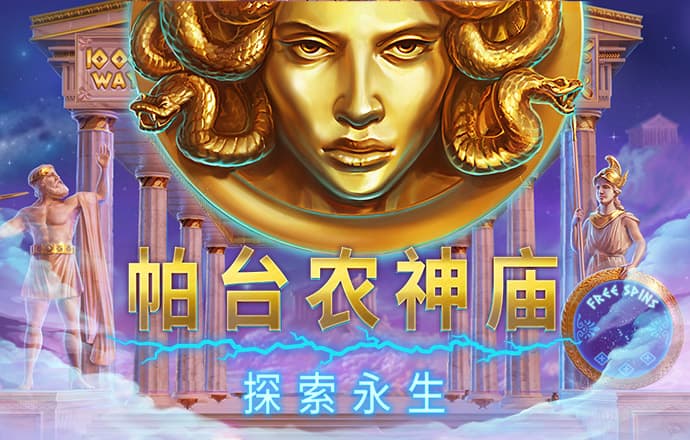 万博体育app