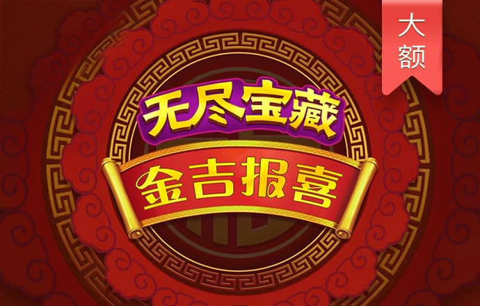 新澳门APP官方正版