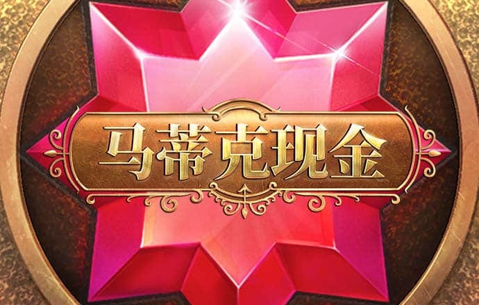 新人注册绑卡送88彩金