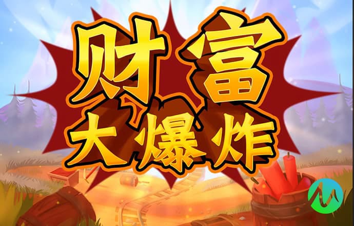 特邀注册短信彩金领取